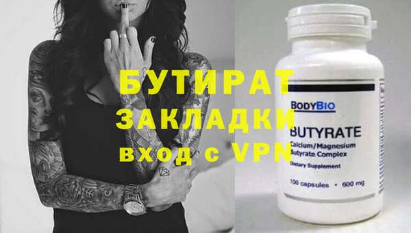 MDMA Premium VHQ Богданович