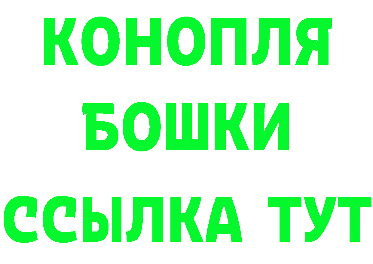 Марихуана THC 21% как войти площадка hydra Муравленко